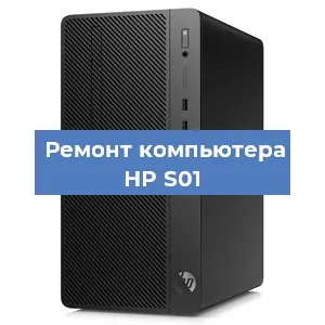 Замена материнской платы на компьютере HP S01 в Волгограде